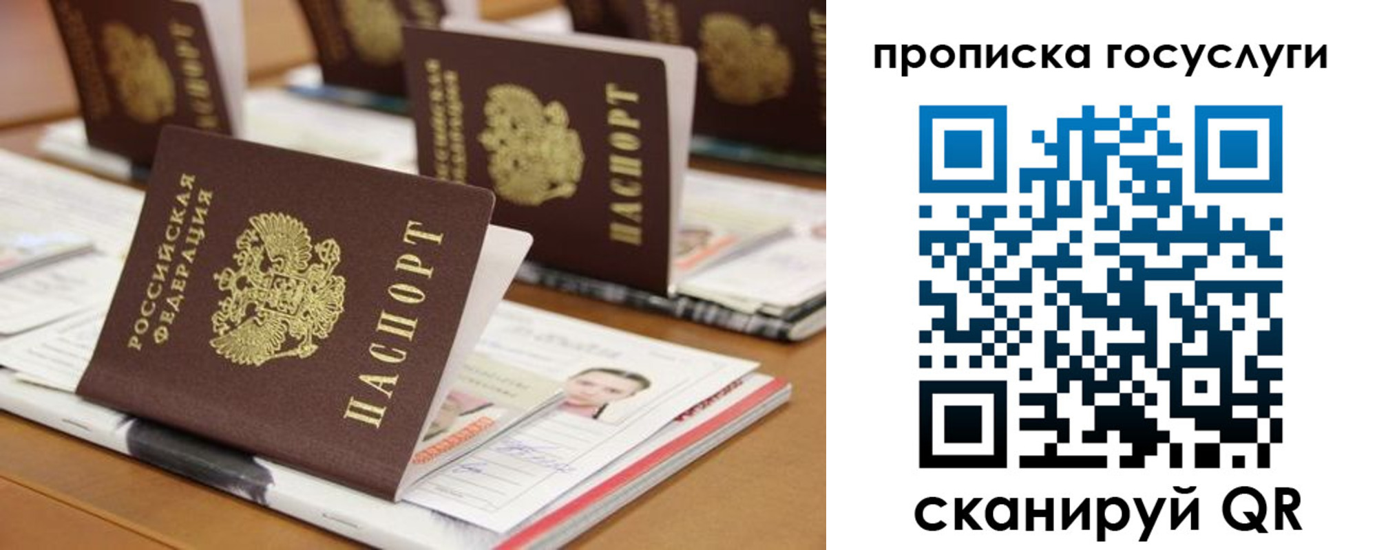 регистрация для дет. сада в Заволжске