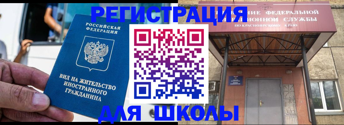прописка от собственника в Заволжске